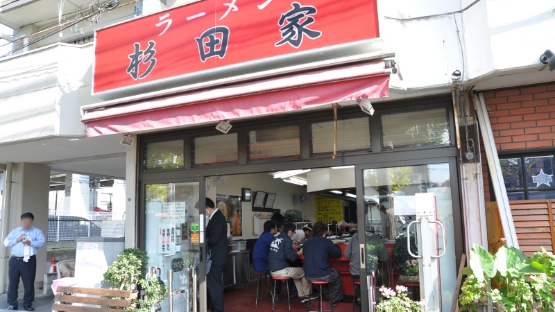 「これぞ家系」、直系店第1号店の杉田家に突撃！　～横浜の家系ラーメン全店制覇への道～其の弐拾六