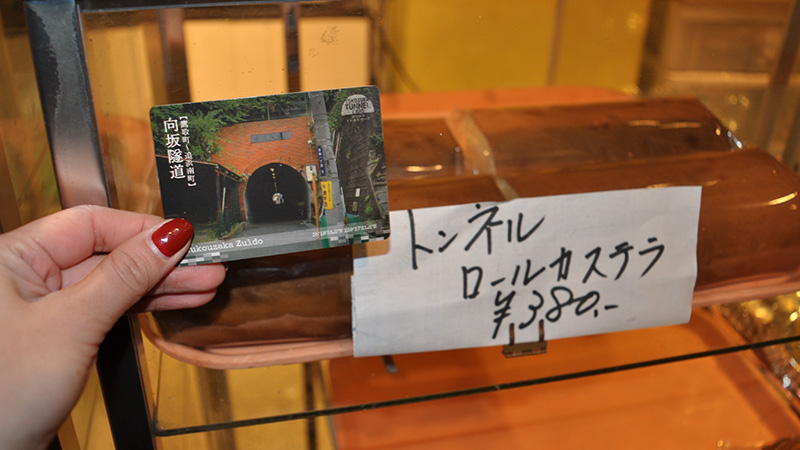 横須賀のトンネルがカードになった!? 横須賀トンネルカードマップの旅