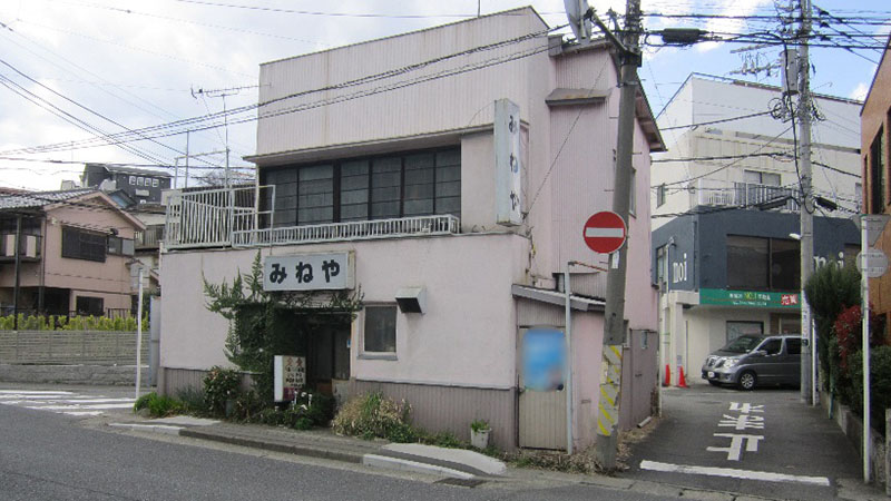 小田急線百合ヶ丘駅近くの360度道路に囲まれた飲食店「みねや」ってどんなとこ?