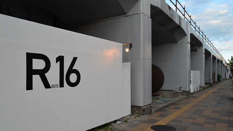 東横線廃線跡に現れた謎の「R16」！これは一体なに？