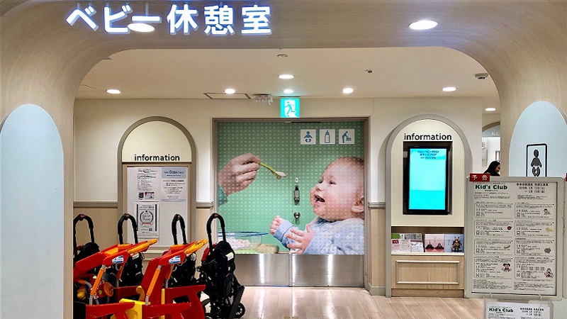 ママ必見!横浜駅周辺で授乳できる場所はどこ?徹底リサーチ
