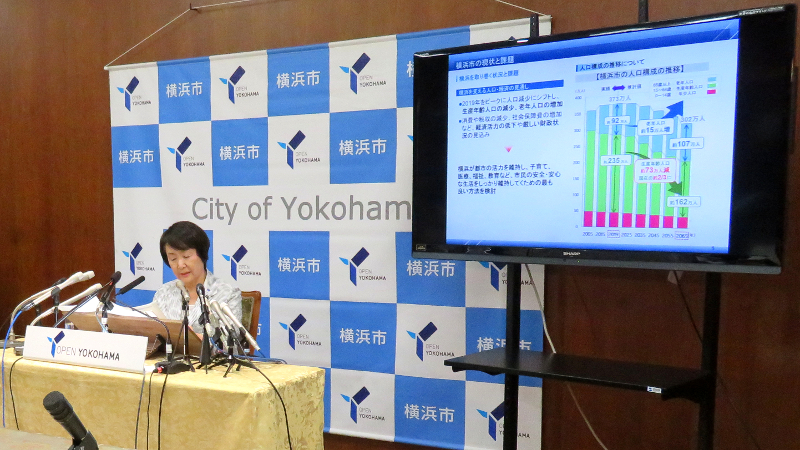 横浜市林市長が「カジノを含むIR誘致」を表明! その会見の様子は?