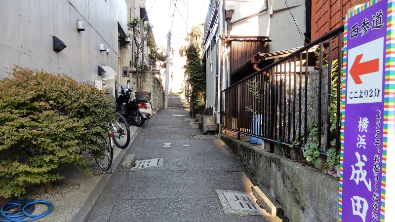 野毛近くにあるお寺「横浜成田山」西参道を辿ると奥深い歴史が見えてきた