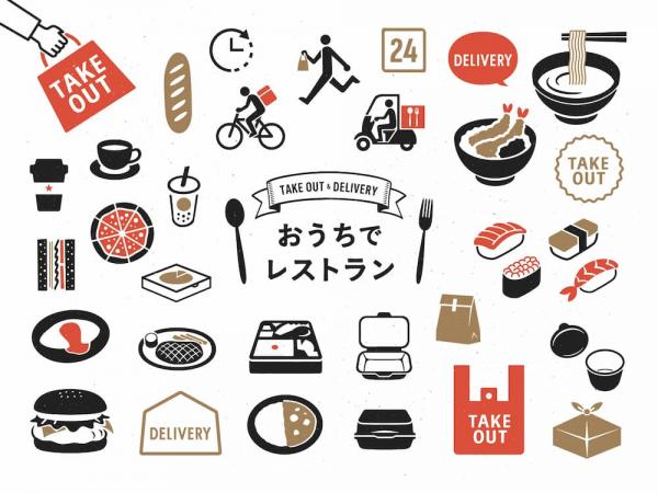【はまれぽ×横須賀市】出前・テイクアウトマップ情報まとめ