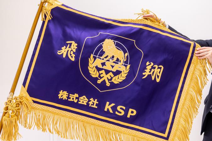 株式会社KSPの内定式に潜入。「空港警備」という仕事にも注目!
