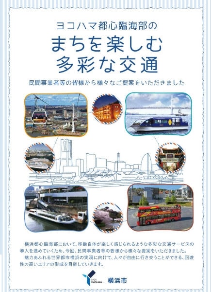 2021年3月開業!? みなとみらいのロープウェイ事業の現状は?