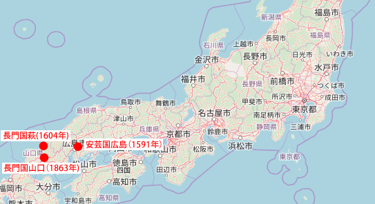 毛利氏発祥の由来