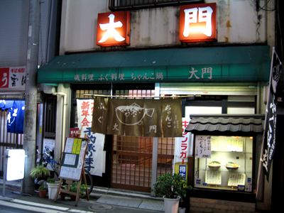 説明: C:\Users\S-YOSH~1\AppData\Local\Temp\Rar$DR22.124\④.JPG