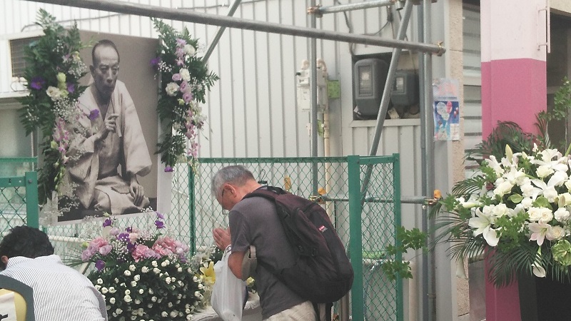 落語家の桂歌丸さんが81歳で逝去。愛し続けた地元・真金町に残る足跡とは