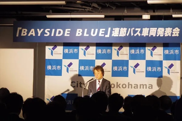 国産初!横浜市の連接バス「ベイサイドブルー」